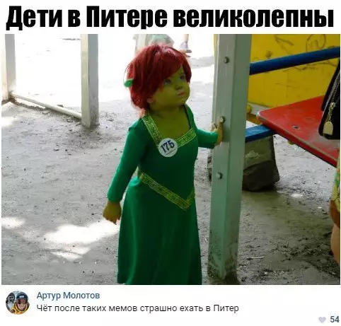 Смешная картинка №208132