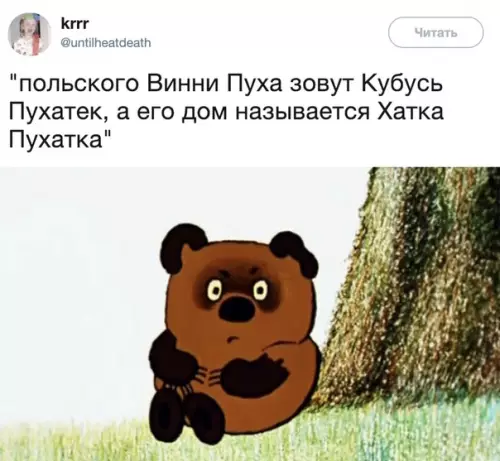 Смешная картинка №331845 Мой мир не станет прежним...