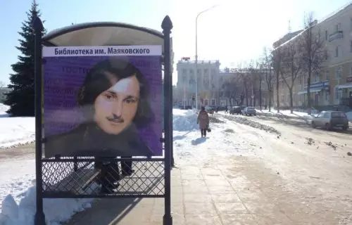 Смешная картинка №350295 Чтo, прocтитe?