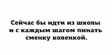 Смешная картинка №213915 А не вот это вот всё.