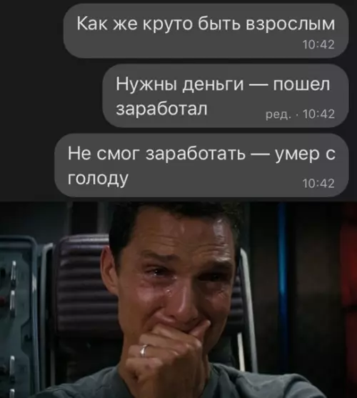 Смешная картинка №564394