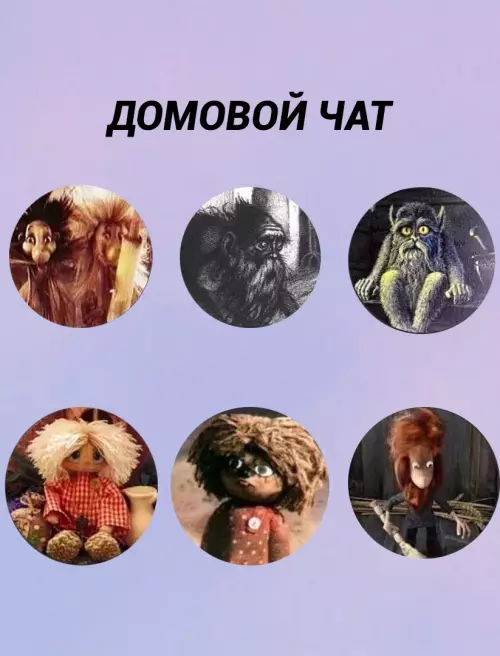 Смешная картинка №784933 *Вас добавили*