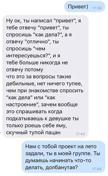 Смешная картинка №368756 Неловкая ситуация