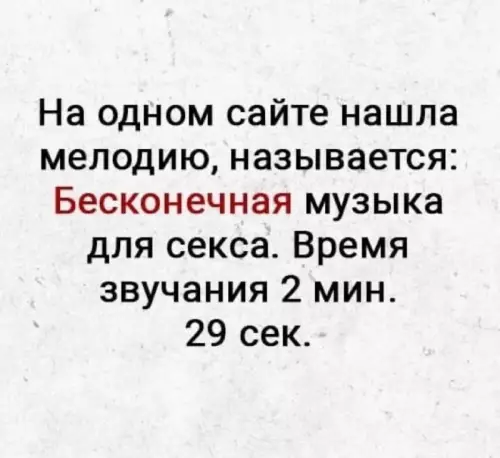 Смешная картинка №719277