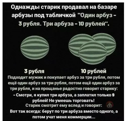 Смешная картинка №601861 Это же гениально!