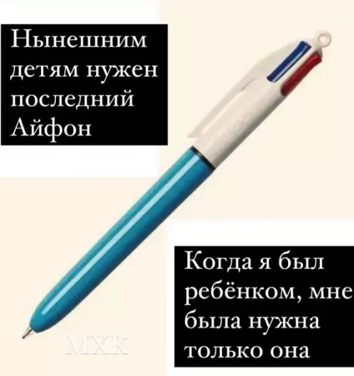 Смешная картинка №582828