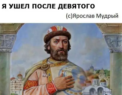 Смешная картинка №257340