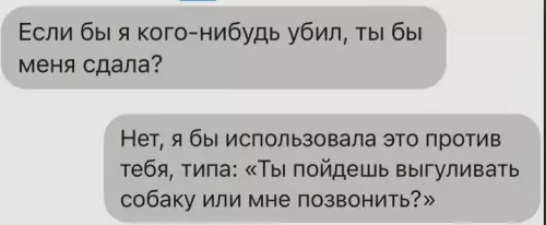 Смешная картинка №739690