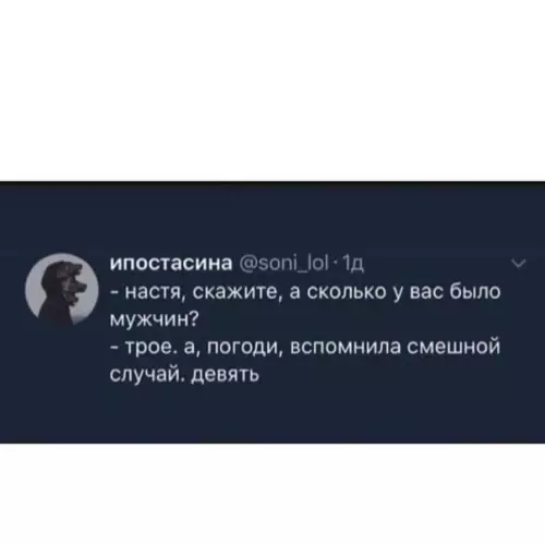 Смешная картинка №392838