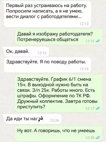 Смешная картинка №742819