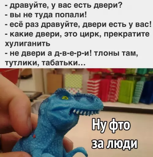Смешная картинка №570661 Ф цифк!