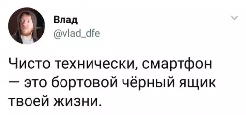 Смешная картинка №255774
