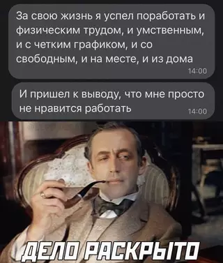 Смешная картинка №664522 Вoт дa