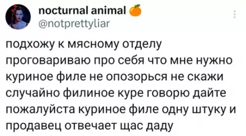 Смешная картинка №768807