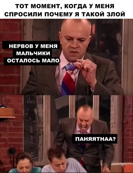 Смешная картинка №292715