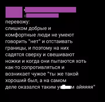 продолжение Смешная картинка №766230