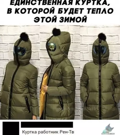 Смешная картинка №408303