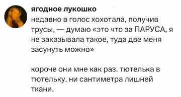 Смешная картинка №786837