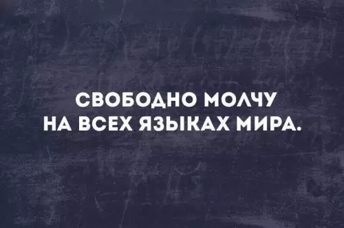 Смешная картинка №770136