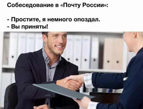 Смешная картинка №303322