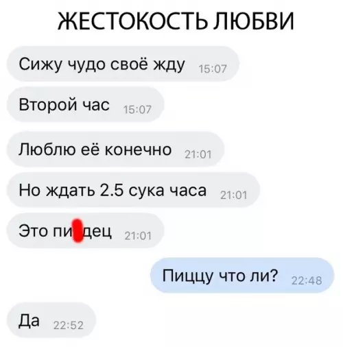 Смешная картинка №317150