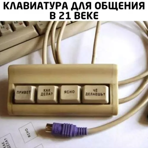 Смешная картинка №496710