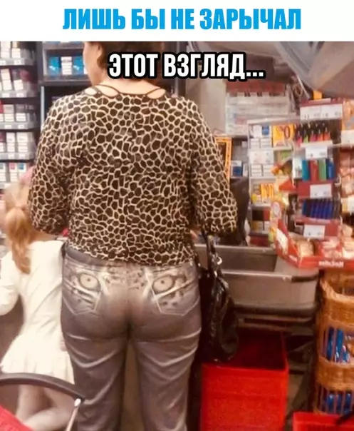 Смешная картинка №303146
