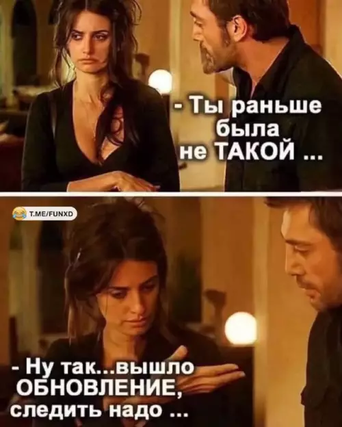 Смешная картинка №755636
