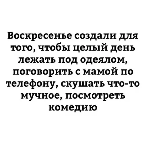 Смешная картинка №216347
