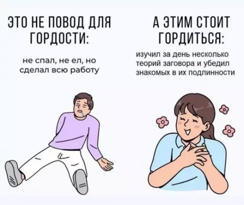 Смешная картинка №765934