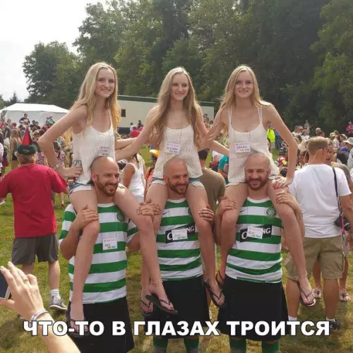 Смешная картинка №214184