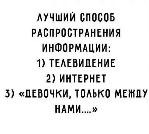 Смешная картинка №210221