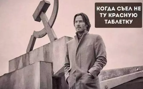 Смешная картинка №713140