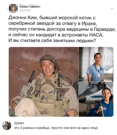 Смешная картинка №311692