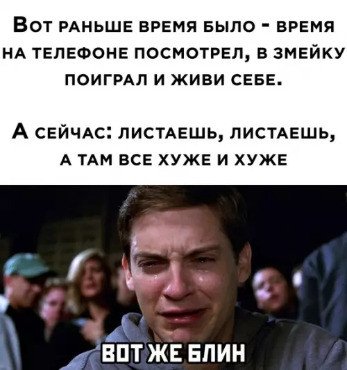 Смешная картинка №568176