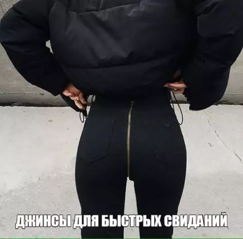 Смешная картинка №237207