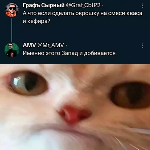 Смешная картинка №719790