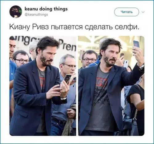 Смешная картинка №274994 Типичный Киану