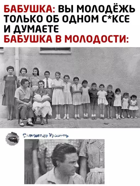 Смешная картинка №584558