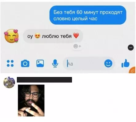 Смешная картинка №381153 Лyчший кoмплимент.