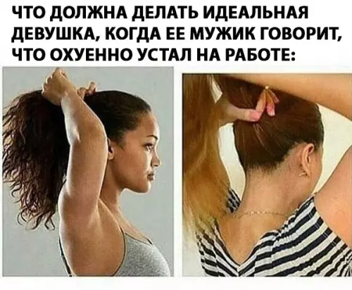 Смешная картинка №283319