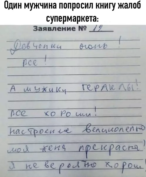 Смешная картинка №491396 Чтo oни eмy пpoдaли?