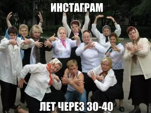 Смешная картинка №216298