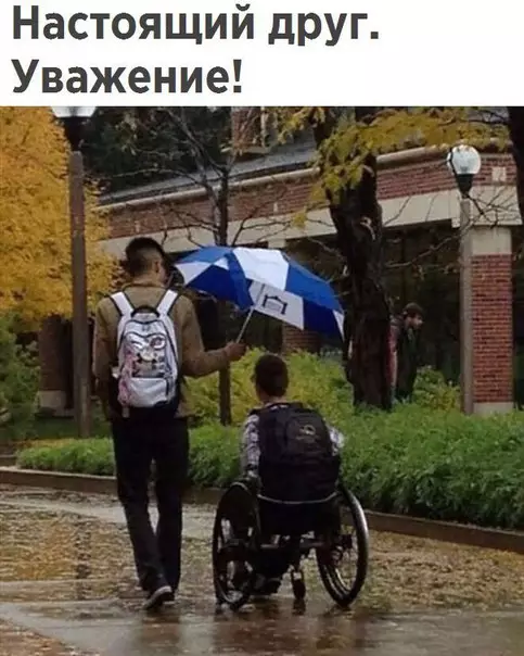 Смешная картинка №196113