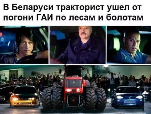 Смешная картинка №198119