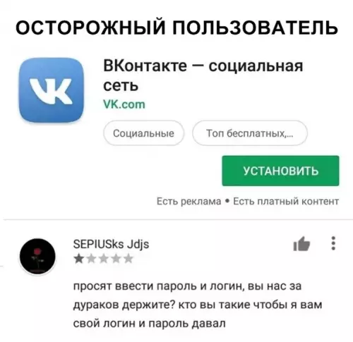 Смешная картинка №351974