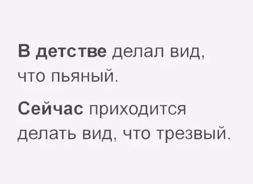 Смешная картинка №218903