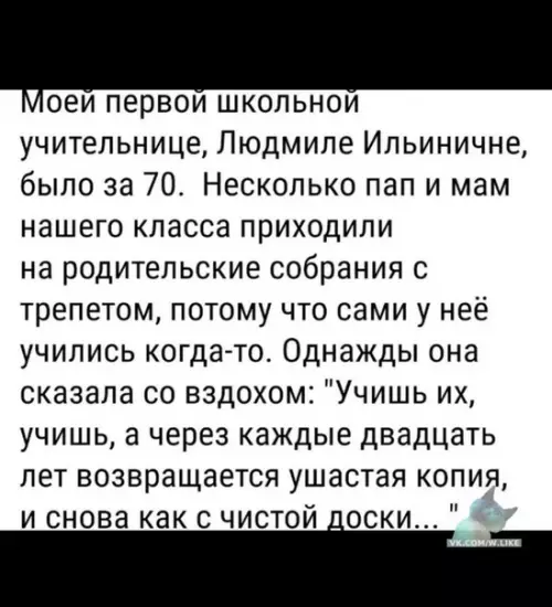 Смешная картинка №333848
