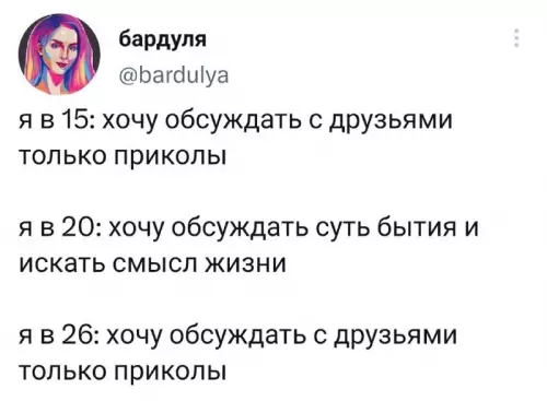 Смешная картинка №678431