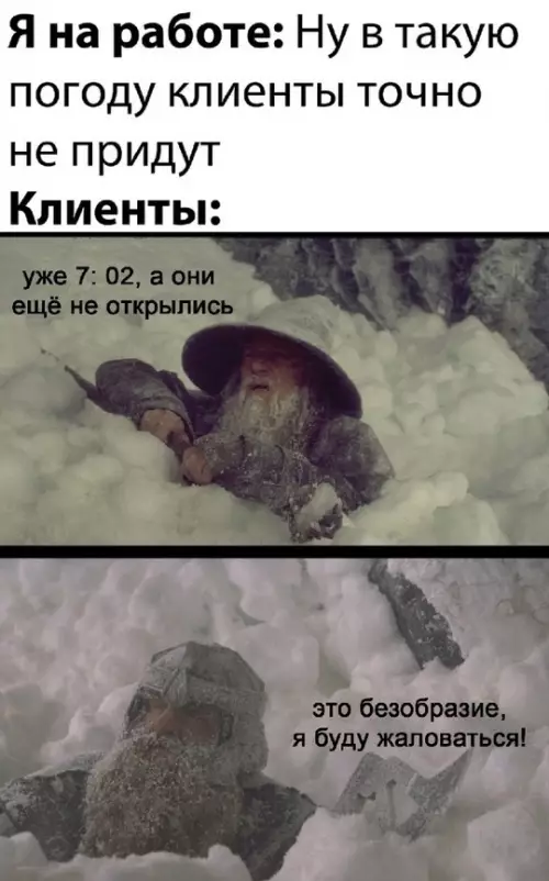 Смешная картинка №739648